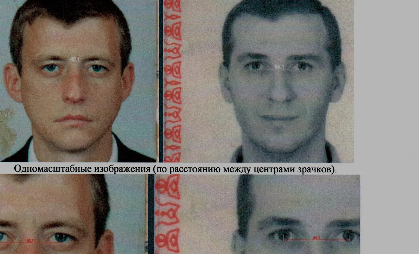 Сравнительные изображения из материалов дела Егора Немова
